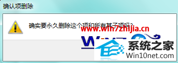 winxp系统双击文件夹无法正常打开而是弹出搜索界面的图文步骤