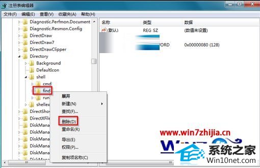 winxp系统双击文件夹无法正常打开而是弹出搜索界面的图文步骤