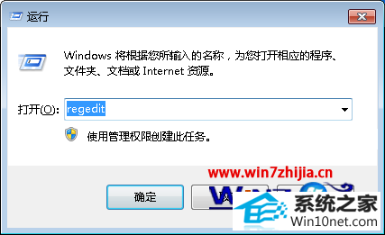 winxp系统双击文件夹无法正常打开而是弹出搜索界面的图文步骤