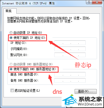 改成手动配置