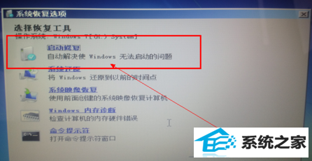 xp开机进不了系统怎么办？ 三联