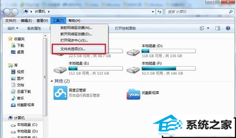 xp系统无法删除文件和无法读源文件或磁盘的解决方法