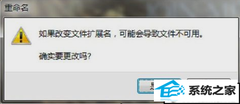 xp系统无法删除文件和无法读源文件或磁盘的解决方法