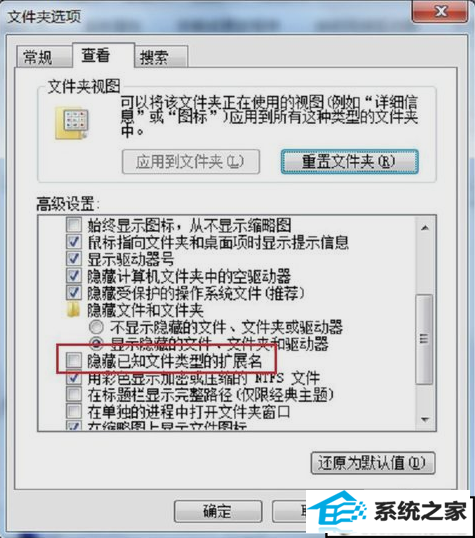 xp系统无法删除文件和无法读源文件或磁盘的解决方法