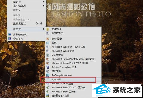 xp系统无法删除文件和无法读源文件或磁盘的解决方法
