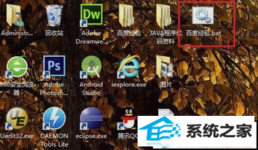 xp系统无法删除文件和无法读源文件或磁盘的解决方法