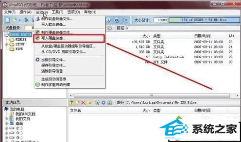 xp系统开机总是出现蓝屏出现错误代码C0000218 unknow的解决方法