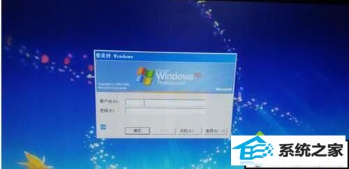 xp系统开机总是出现蓝屏出现错误代码C0000218 unknow的解决方法