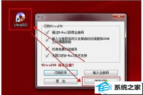 xp系统开机总是出现蓝屏出现错误代码C0000218 unknow的解决方法