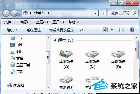 xp系统手误格式化磁盘导致数据丢失的解决方法