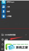 ߽win8ϵͳʾΪĽ̳