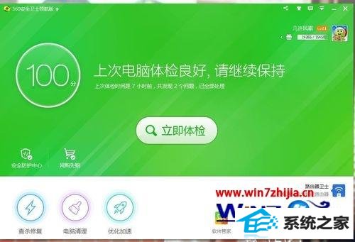 windows10ϵͳ豸򲻿ν