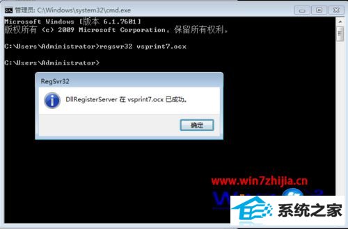 ʼǱwin10ϵͳӡʾȱVspRinT7.oCxô