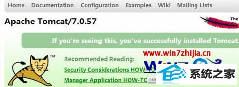 windows10系统启动Tomcat后页面无法访问如何解决