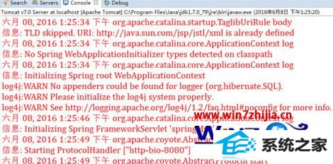 windows10系统启动Tomcat后页面无法访问如何解决