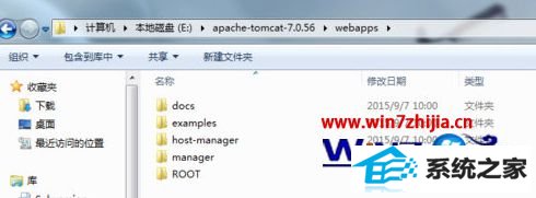 windows10系统启动Tomcat后页面无法访问如何解决