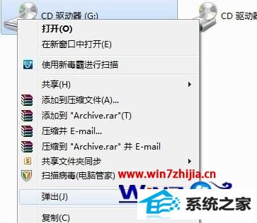 win10系统删除无效驱动器盘符右键没有删除选项怎么办