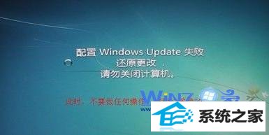 ʾwindows Updateʧܣԭģرռ