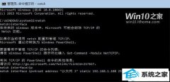 ԭwin10ϵͳipַķ