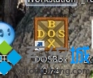 dosBox