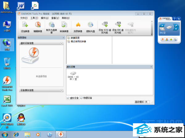 windows10ΰװʹdaemon Tools 