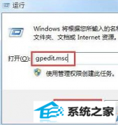 win10ϵͳqq򲻿Ĵ취