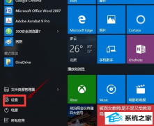 win7ָwin10Ĵ취
